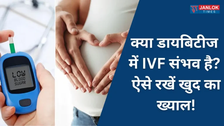 IVF Diabetes