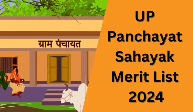 UP Panchayat Sahayak Merit List 2024
